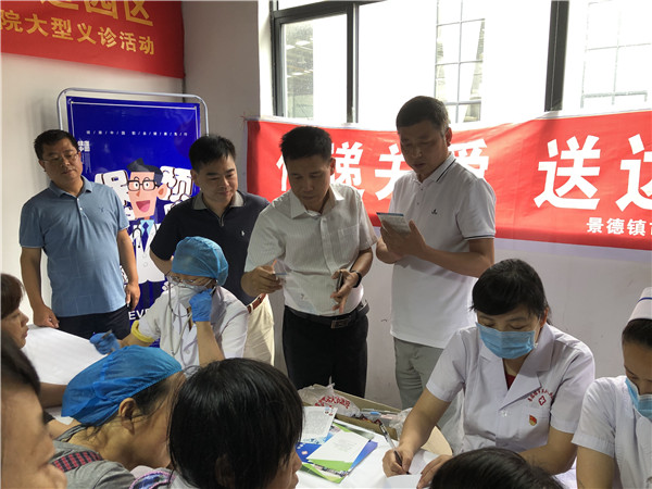 高新区人民医院深入园区企业义诊