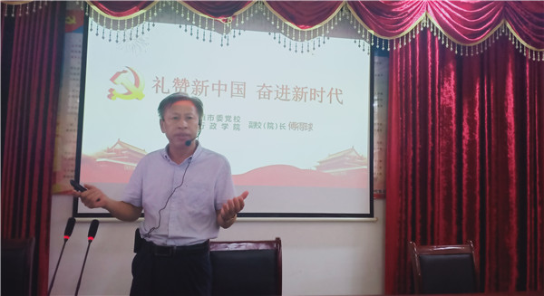 市五院召开庆祝建党99周年暨先进表彰大会