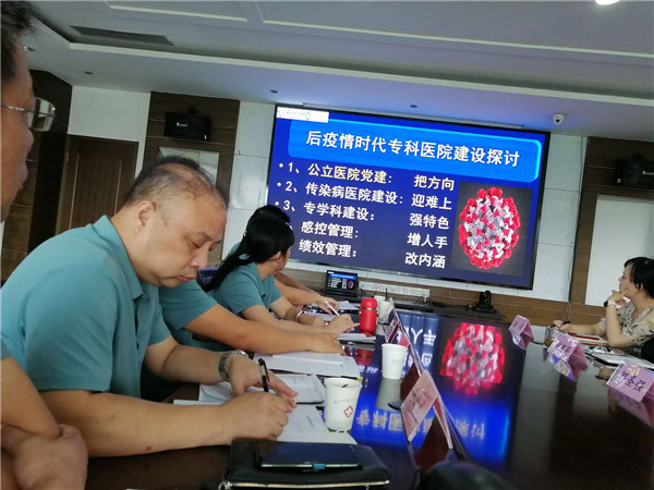 市五院参观访问江苏省学科共建单位系列报道之二