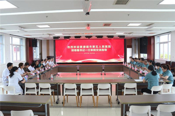 市五院参观访问江苏省学科共建单位系列报道之三
