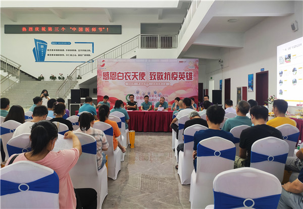 市五院隆重庆祝“第三个中国医师节”