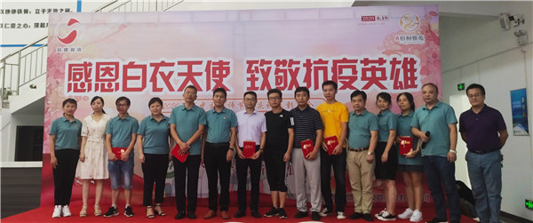 市五院隆重庆祝“第三个中国医师节”