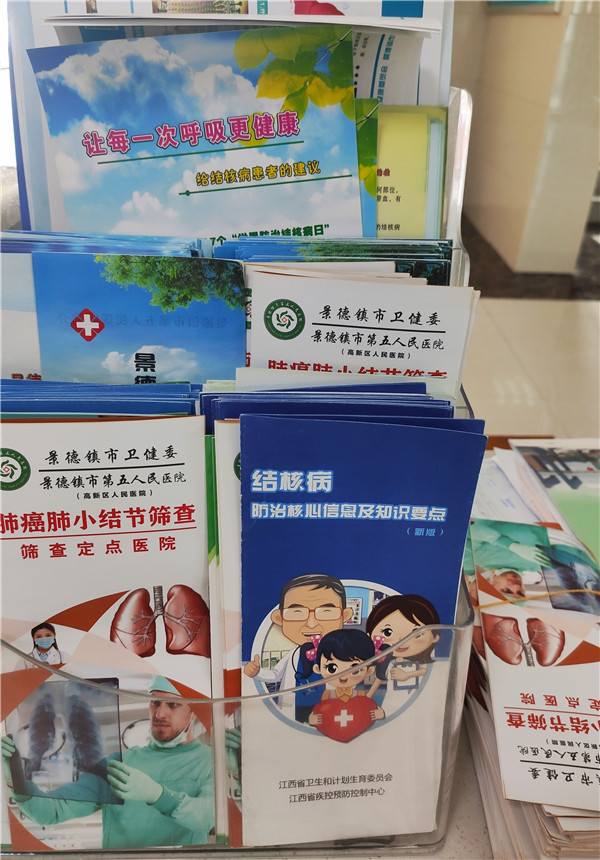 市五院门诊部开展特色健康宣教活动