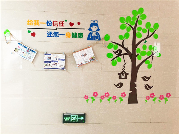 市五院门诊部开展特色健康宣教活动