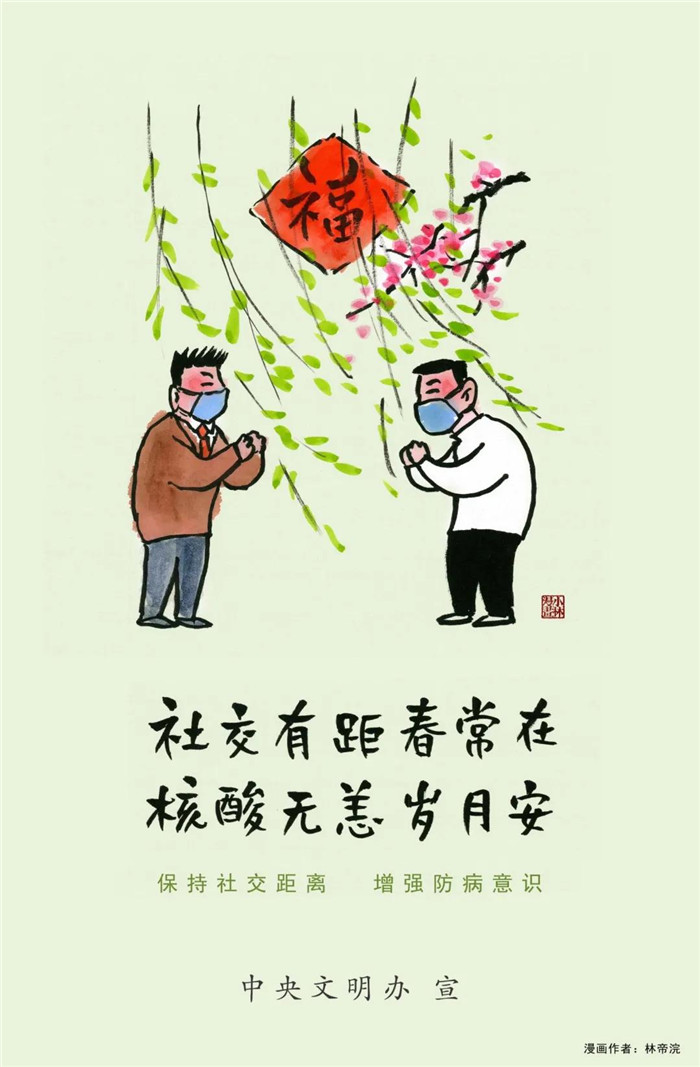 倡导文明健康生活方式主题公益广告