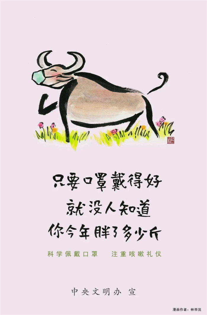 倡导文明健康生活方式主题公益广告