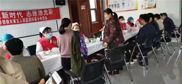 市五院开展“庆百年华诞  筑健康瓷都”科普义诊活动