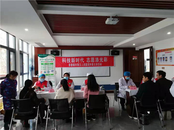 市五院开展“庆百年华诞  筑健康瓷都”科普义诊活动