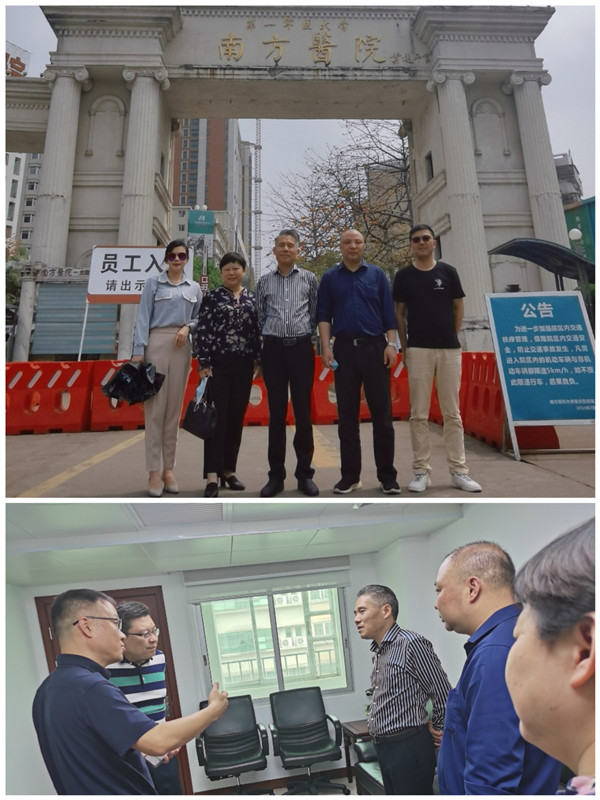 市五院赴广州南方医院、上海长海医院开展协作交流