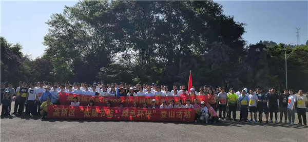 市五院积极参加高新区全民健身春季登山活动