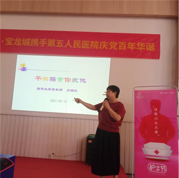 市五院临床党支部开展党史学习教育活动暨护士节联谊活动