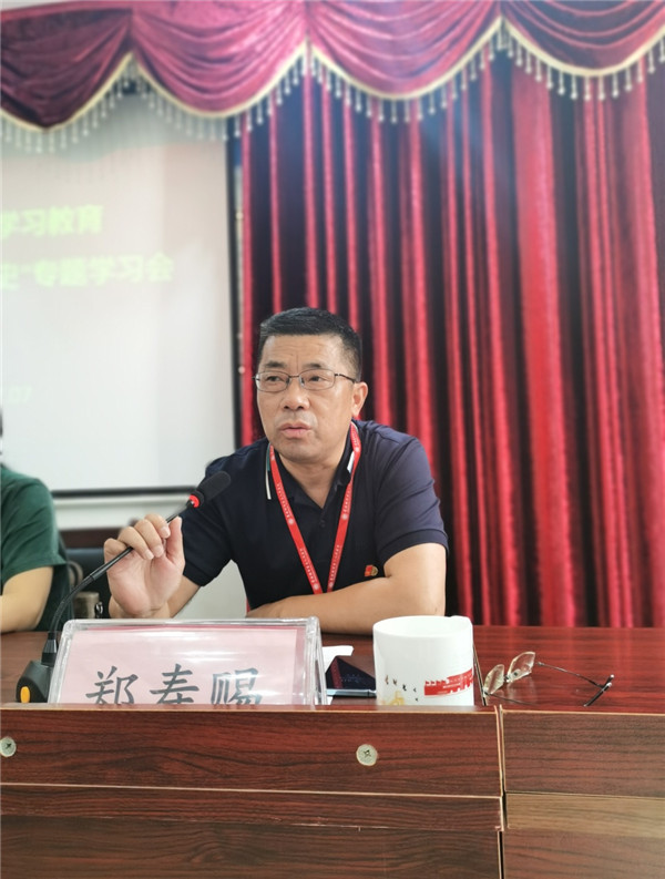 市五院召开“十八大以来的历史”党史学习教育专题学习会