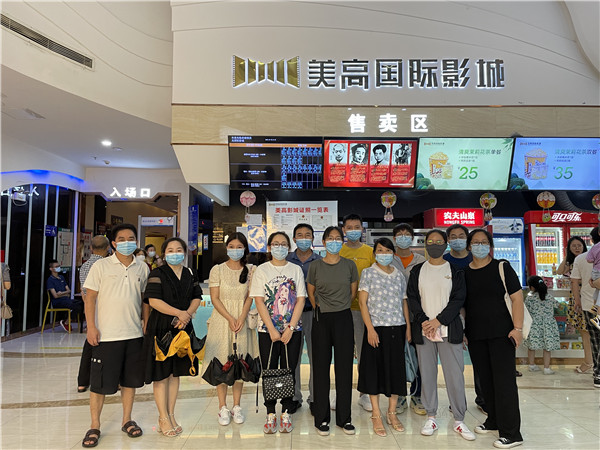 市五院参与观看抗疫电影《中国医生》