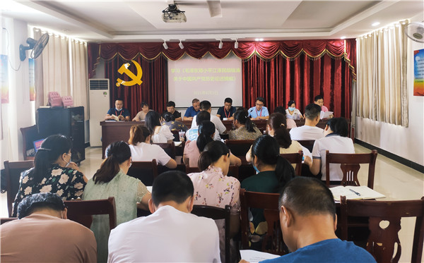 读书班丨深学笃行守初心 奋起担当新使命