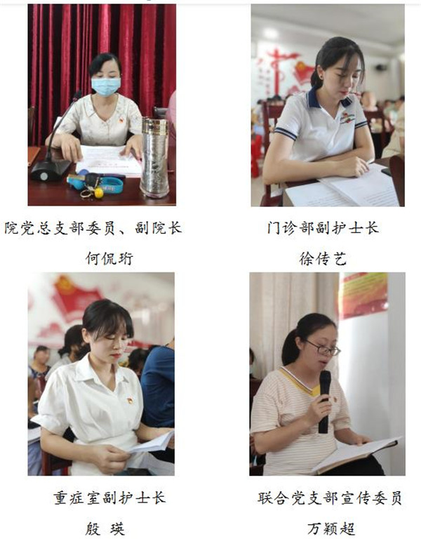 读书班丨深学笃行守初心 奋起担当新使命