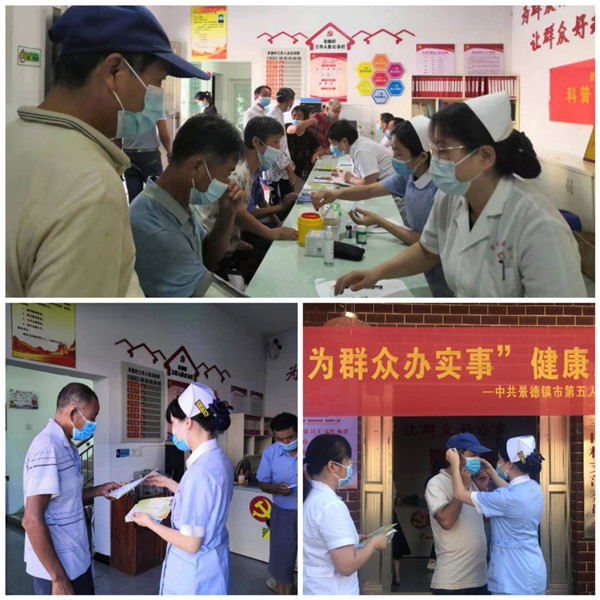市五院临床党支部开展全国科普日活动