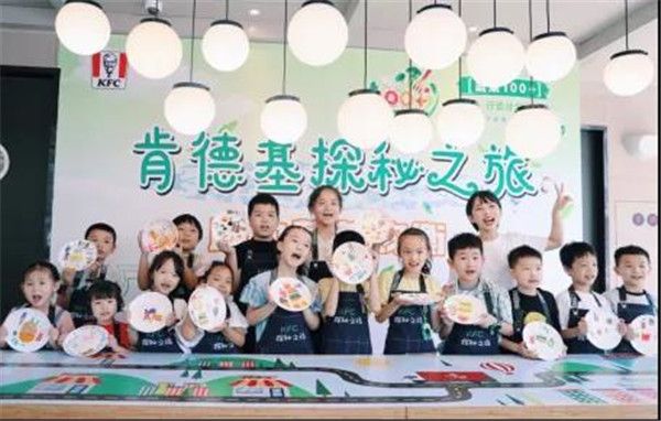 瓷盘上的美味-记肯德基探秘之旅景德镇站营养科普活动