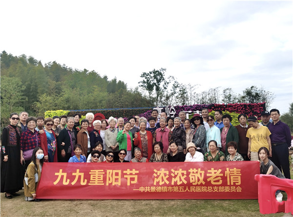 市五院开展重阳节秋游活动