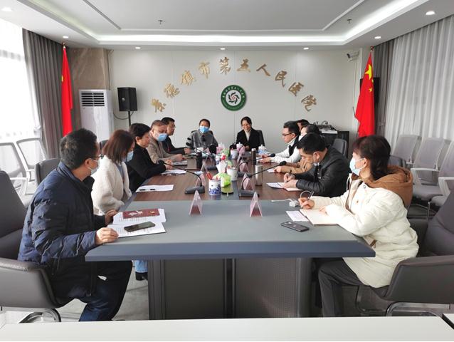 市五院召开党史学习教育专题民主生活会