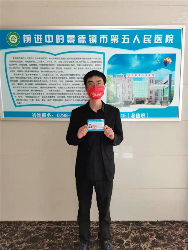 深入推进营商环境 用心用情服务群众——市五院为食品卫生从业人员办理健康证