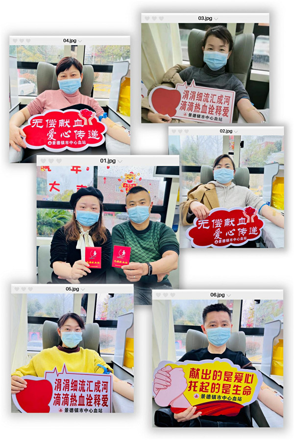 用热血为生命加油---市第五人民医院组织开展无偿献血活动