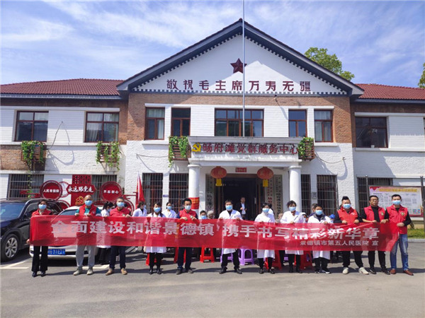 市五院开展反电信诈骗暨义诊活动