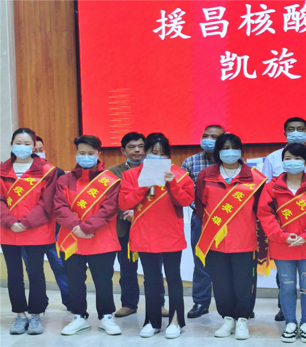 市五院热烈欢迎“援昌核酸采样队”凯旋归来！