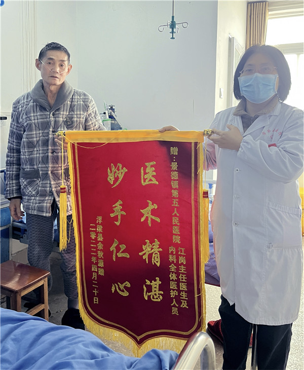 春暖花开和谐医患 红色锦旗情暖人心——市五院呼吸科患者送锦旗表谢意