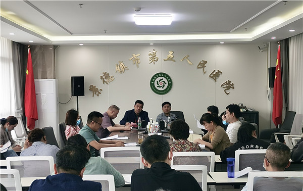 市五院召开“以高尚医德高超医术履行好职责使命 不负党和人民重托”专题教育活动动员大会