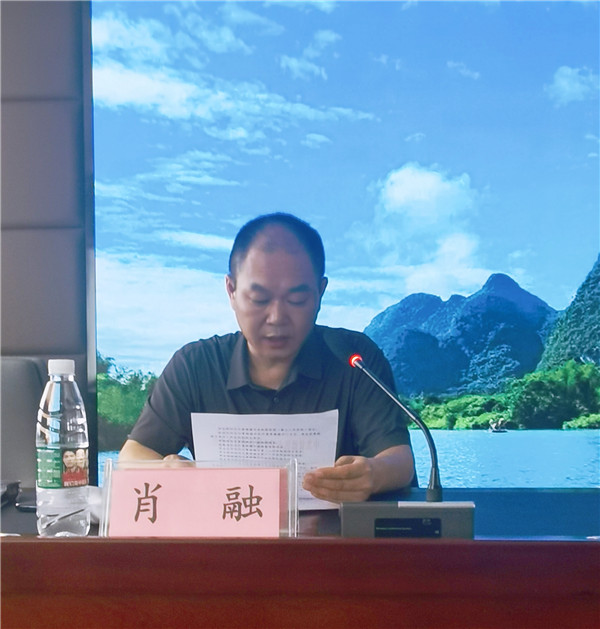 市五院召开新任领导干部任职宣布大会