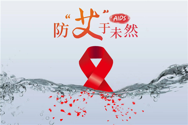 感染性疾病知多少？