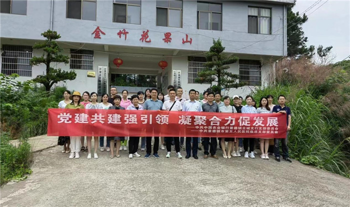 市五院临床党支部开展特色主题党日活动