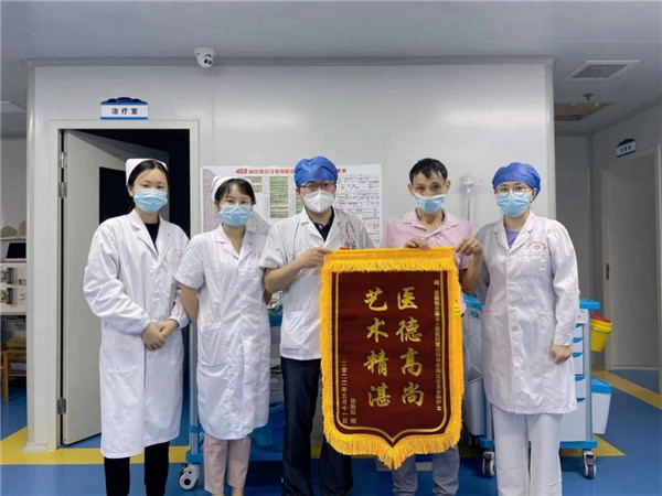 市五院ICU：为生命护航  锦旗传递医患情