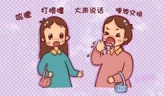 结核病防治小知识