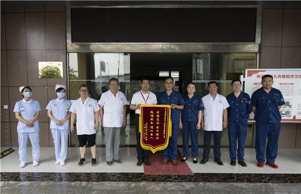 市五院健康体检中心：体检服务受赞誉 锦旗相送表心意