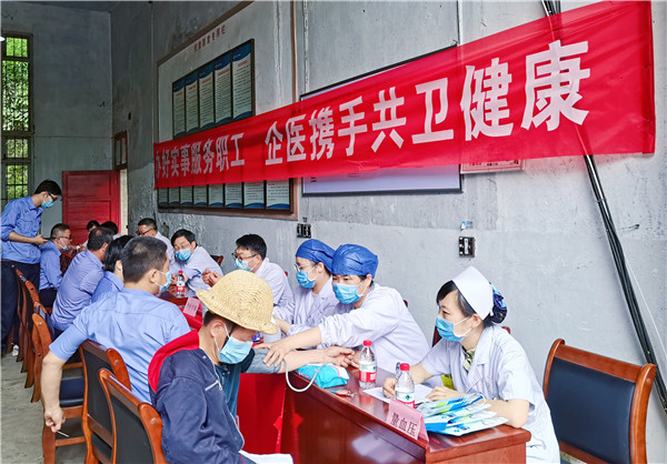 市五院健康体检中心：体检服务受赞誉 锦旗相送表心意