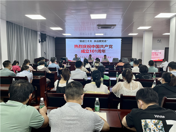 市五院召开“喜迎二十大 永远跟党走”党员大会暨专题党课活动