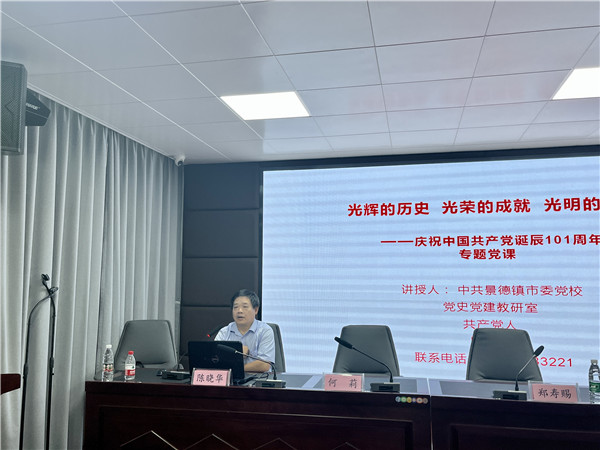 市五院召开“喜迎二十大 永远跟党走”党员大会暨专题党课活动