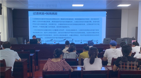 市五院：强化院感培训，筑牢疫情防线