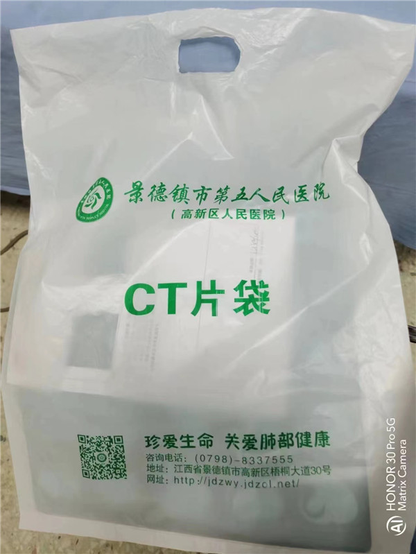 市五院：一张CT单引发的“暖心”寻找