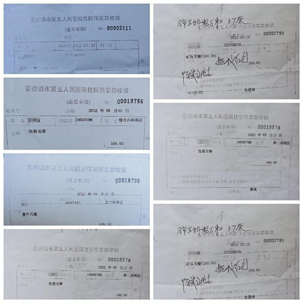 市五院:医生拒收红包，患者深受感动——为五院医者点赞