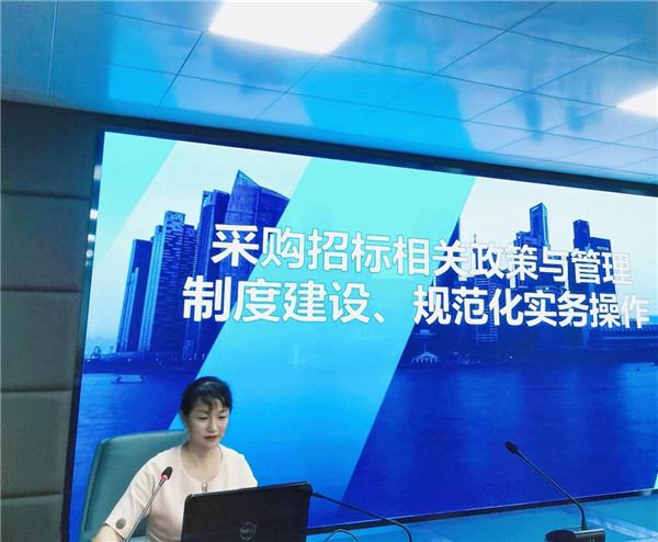 市五院召开公立医院政府采购工作专题培训会