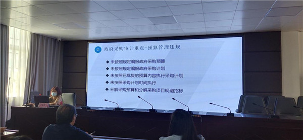 市五院召开公立医院政府采购工作专题培训会