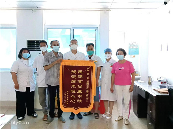 凝聚医患情 服务暖人心——市五院又收到患者一面锦旗