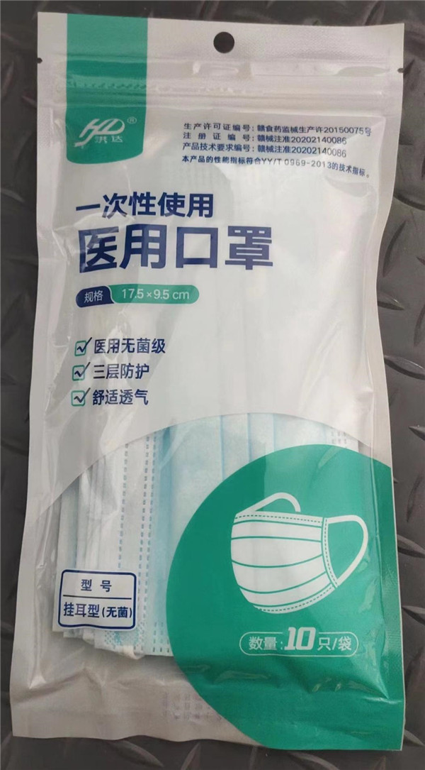 关于医用口罩，你了解多少？