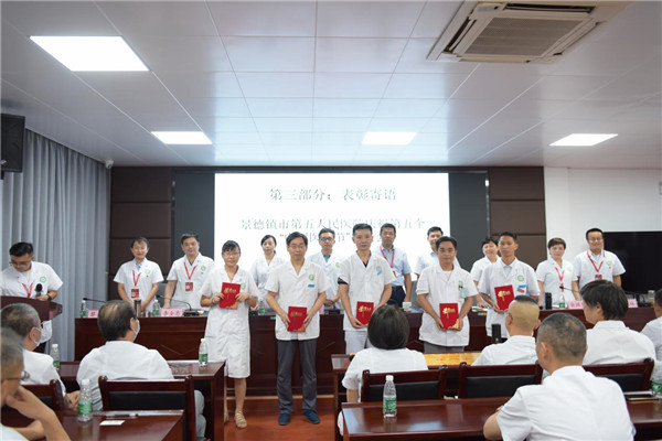 景德镇市第五人民医院开展第五个中国医师节座谈会