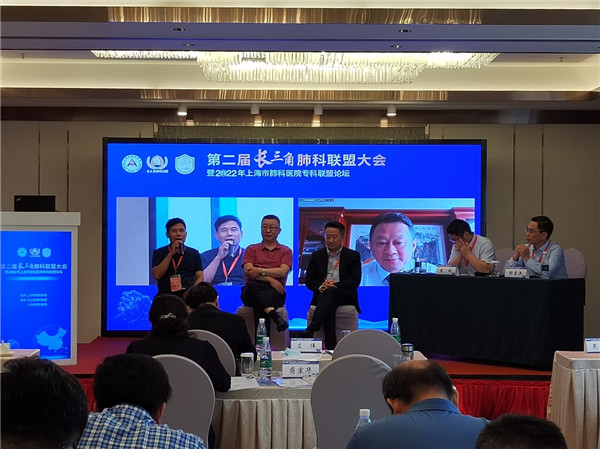 共建共享，高质量向未来 | 景德镇市第五医院参加第二届长三角肺科联盟大会
