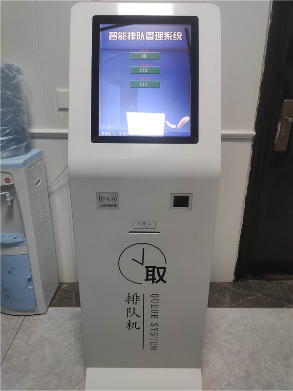 市五院影像中心投入使用叫号系统