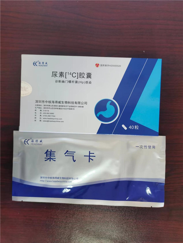 您知道幽门螺旋杆菌的危害吗？