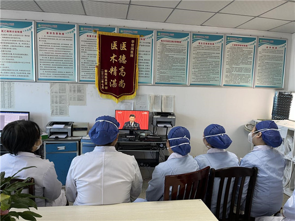 市五院呼吸科:积极学习党的二十大开幕会报告精神